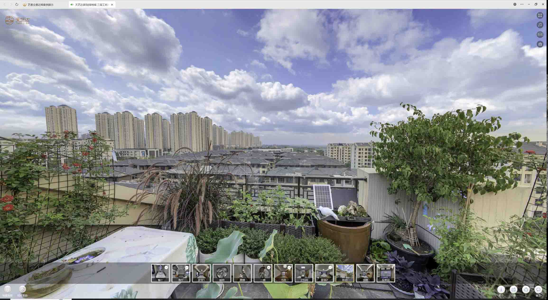 岚山喻德江陶瓷馆